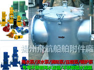 Marine stainless steel sea water filter, stainless steel coarse water filter - Yangzhou fl