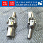 Universal joint for pipes and shafts, stainless steel universal joint, D2-21, CB/T3791-199