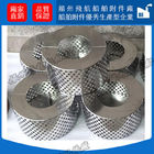 Suction strainer for sewage well CB*623-80
