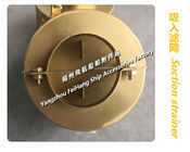 China Jiangsu Yangzhou Aviation a80h cb*623-80 Marine Sewage Well copper suction filter