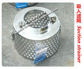 High-quality Copper Suction strainer for marine use, suction strainer for copper sewage wells a80h cb*623-1980