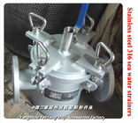 Marine stainless steel 316 seawater filter-stainless steel 316 suction coarse water filter