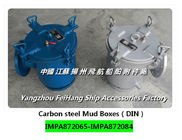 Carbon steel Mud Boxes（DIN）,Galvanized mud box for carbon steel for shipbuilding