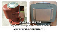 Marine standard 5K/10K air pipe head JIS KS91A-121
