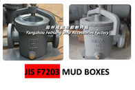 China supplies good quality marine mud boxes, marine right angle mud boxes JIS F7203