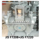 JIS F7208-HS-100D Shipbuilding- Double Oil Filter HS-TYPE