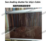 Ship cockpit sunshade roller blind - cockpit filter sunscreen insulation sunshade roller blinds