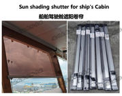 Marine filter sunscreen insulation sunshade roller blind - cockpit spring sunshade roller blind