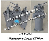 JIS F7208 shipbuilding double oil filter is usually marked as