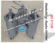 JIS F7208 shipbuilding double oil filter is usually marked as