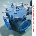 Fresh water pump imported right angle sea water filter / right angle suction sea water filter JIS 5K-200A LB-TYPE