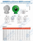 About Marine Buoy Type Round Air Tube Head - European Standard Cylindrical Breathing Cap Application Field
