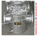 SHIPBUILDING - SUCTION CRUDE WATER FILTER - SUCTION SEA WATER FILTER