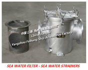 Main sea water pump inlet crude water filter / suction crude water filter AS100 CB/T497-2012