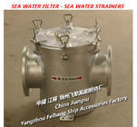Fresh water pump imported coarse water filter / suction crude water filter AS100 CB/T497-2012
