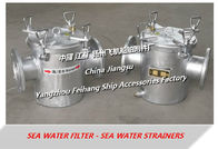 Daily fresh water pump inlet suction filter / suction crude water filter AS100 CB/T497-2012