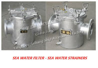 AS200 CB/T497-1994 main sea water pump inlet coarse water filter / suction coarse water filter