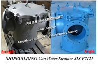 Flanged cast iron high seabed tubular seawater filter-cast iron straight seawater filter 5K-350 LA-TYPE