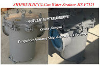 JIS F7121-10k-350 S-TYPE-8 low sea bottom angle sea water filter, emergency sea bottom right angle sea water filter