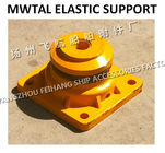 Elastic support A10 CB*3321-88 (meaning: A-type metal elastic support with rated load 30-700kgf);