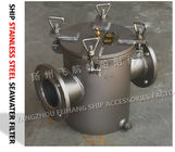 Main component materials for AS100 CB/T497 stainless steel straight-through suction coarse water filter