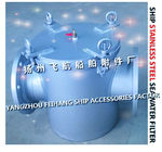 Air conditioning sea water pump imported stainless steel crude water filter AS100 CB/T497-2012