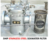 Marine seawater cooling system stainless steel crude water filter, stainless steel suction crude water filter A100 CB/T4