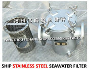 Ship pipe stainless steel 316 basket filter - pipe basket stainless steel sea water filter