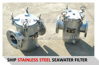 Ship pipe stainless steel 316 basket filter - pipe basket stainless steel sea water filter