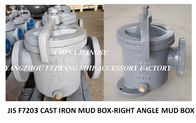 Daily standard cast iron mud box for shipbuilding, straight-through mud box, right-angle mud box JIS F7203