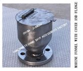 Q235-A CARBON STEEL MARINE FUNNEL-DECK MARINE FUNNEL WITH COVER AND FLANGE DS50 Q/DS 5515-2006