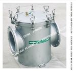 STRAIGHT THROUGH STAINLESS STEEL SEA WATER FILTER AS250 CB/T497-2012 FOR MAIN ENGINE SEA WATER PUMP IMPORTED