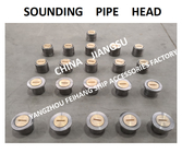 SOUNDING PIPE HEAD FOR FORE FRESH WATER TANK  FH-C50 CB/T3778-1999  BODY CAST STEEL CAP COPPER